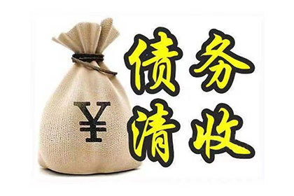 欠款诉讼门槛是多少可对债务人提起诉讼